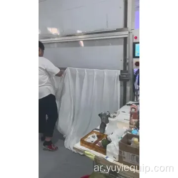 رافعة آلة قطع أقمشة الستائر لفحص جودة الضوء LED من Yuyi